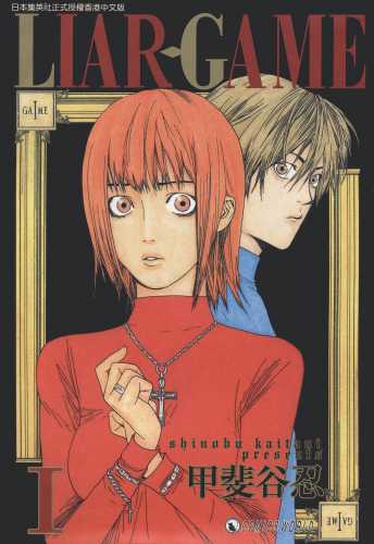 ����������թ��Ϸ 1-19��+��ƪ�� ���У�JPG/EPUB��